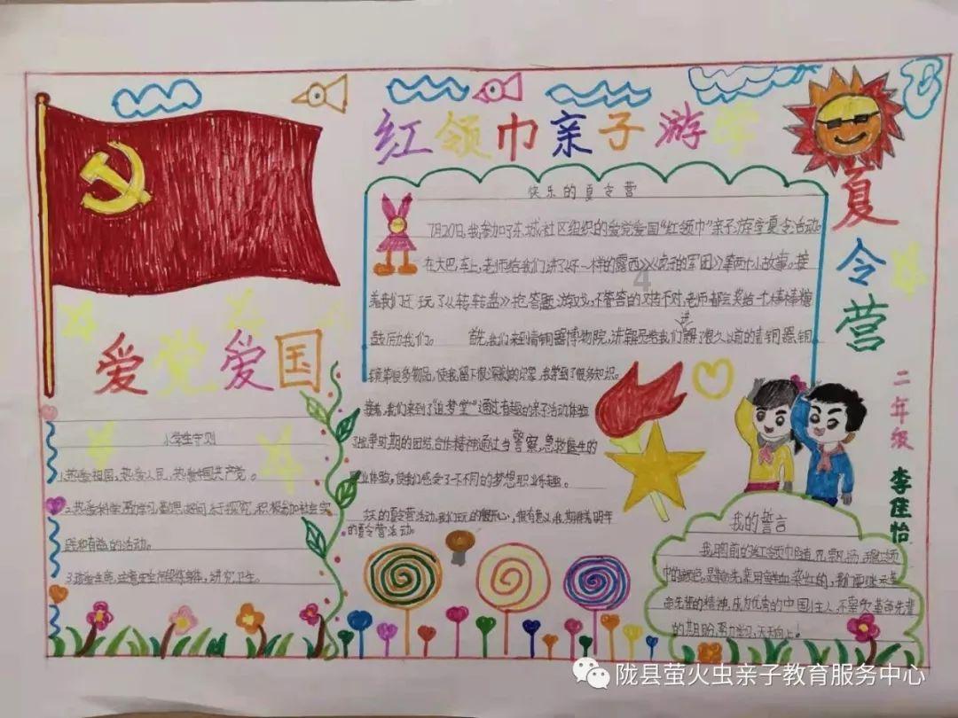 中国普惠金融研究院院长贝多广:普惠金融绝不限于普惠信贷 滴灌通的探索和创新精神值得欣赏