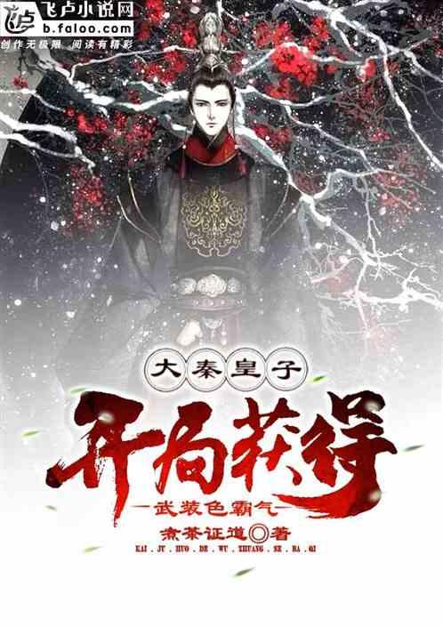 美容养颜茶的功效|美丽妆阁