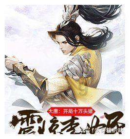 逃离神秘老林