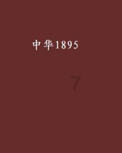 探索吊灯!!!!!!,解决难题得心应手